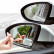 Film anti-condensation AutoStyle - Transparent - Ovale - Lot de 2, Vignette 2