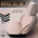 Universal Full Leather Seat Cover Set 'Inspire' Cream - 11-piece, Thumbnail 7