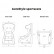Sports seat 'JJ' - Black - Fixed polyester backrest, Thumbnail 10