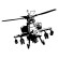 Car Tattoo Sticker Helikopter - 45x33cm