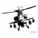 Car Tattoo Sticker Helikopter - 45x33cm, miniatyr 2