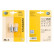 Hella Standard R5W, 12V5W (2 pieces)