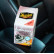 Meguiars Air Re-Fresher Mist Aroma Fiji Sunset 59 ml, Miniatura 3