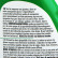 Sonax Smoke-ex 500 ml, Miniatura 2