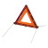 Warning triangle compact model E-type approved