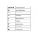 kamrem CT1104 Contitech, miniatyr 4