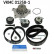 Vattenpump + kamremsats VKMC 01258-1 SKF