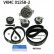 Vattenpump + kamremsats VKMC 01258-2 SKF