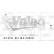 Generator REMANUFACTURED PREMIUM 437188 Valeo, miniatyr 2