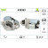 Startmotor VALEO ORIGINS NEW 438363, miniatyr 4