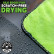Serviette de séchage ultra-douce Chemical Guys Speed Mammoth Ultimate - Vert fluo 25 x 30 po, Vignette 3