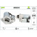 Motor de arranque / Arranque 600243 Valeo, Miniatura 4