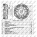 Embrague, ventilador del radiador 49034 NRF