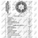 Embrayage, ventilateur de radiateur 49525 NRF, Vignette 4