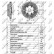 Embrayage, ventilateur de radiateur 49547 NRF, Vignette 2