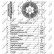 Embrayage, ventilateur de radiateur 49550 NRF, Vignette 2