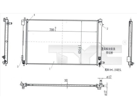 Intercooler, refroidisseur d'air de suralimentation