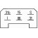 Relay, wipe-/wash interval