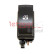 Switch, window opener, Thumbnail 3