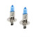 Lámparas halógenas SuperWhite Blue H1 55 W/12 V/4200 K, juego de 2 (E13), Miniatura 2