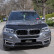 Bra de Capot BMW X5 F15 2013- Noir, Vignette 3