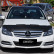 Protège Bra de Capot Mercedes C-Class W204 2012- noir, Vignette 2