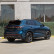Diffuseur de pare-chocs arrière unidirectionnel pour Volkswagen Tiguan III (CT1) 2024- - Noir brillant, Vignette 3