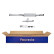 Silencieux avant - Kit Easy2Fit - Set avec pièces de montage