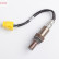 Sonde lambda Direct Fit, Vignette 5