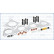 Kit de montage, compresseur, Vignette 2