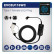Cable de carga Tipo 1 a 230V 16A, Miniatura 3