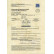 Trinquete de interruptor, Miniatura 4