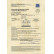 Trinquete de interruptor, Miniatura 7