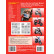Gilera Runner, ADN, Hielo y SKP/Stalker (97 - 11), Miniatura 2