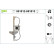 Mecanismo de control de ventana 851012 Valeo, Miniatura 2