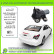 Motor del limpiaparabrisas, Miniatura 8