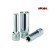 Force Sockel long 1/4", Torx E5 50mmL, miniatyr 2