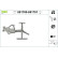 Window control mechanism 851700 Valeo, Thumbnail 2
