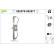 Window control mechanism 852571 Valeo, Thumbnail 2
