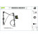 Window control mechanism left 852532 Valeo, Thumbnail 2