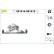 Window Regulator 851414 Valeo, Thumbnail 2
