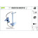 Window regulator mechanism 852518 Valeo, Thumbnail 2