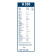 Bosch rear wiper H250 - Length: 250 mm - rear wiper blade, Thumbnail 10
