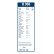 Bosch rear wiper H306 - Length: 300 mm - rear wiper blade, Thumbnail 10
