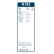 Bosch rear wiper H312 - Length: 300 mm - rear wiper blade, Thumbnail 10