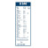 Bosch Windshield Wiper Blades Value Pack AR551S + H840, Thumbnail 11