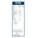 Bosch Wiper Blades Value Pack 480S + H251, Thumbnail 22