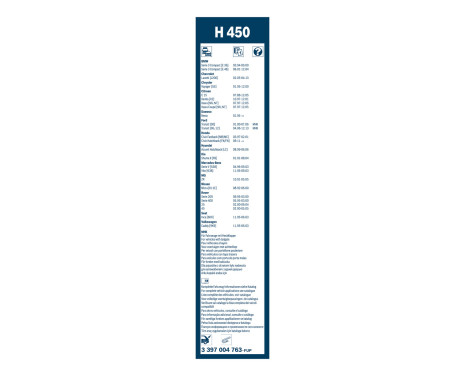 Bosch Wiper Blades Value Pack 531S + H450, Image 4