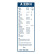 Bosch Wiper Blades Value Pack 533S + A330H, Thumbnail 22