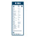 Bosch Wiper Blades Value Pack 612 + H301, Thumbnail 4